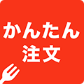 电子菜单